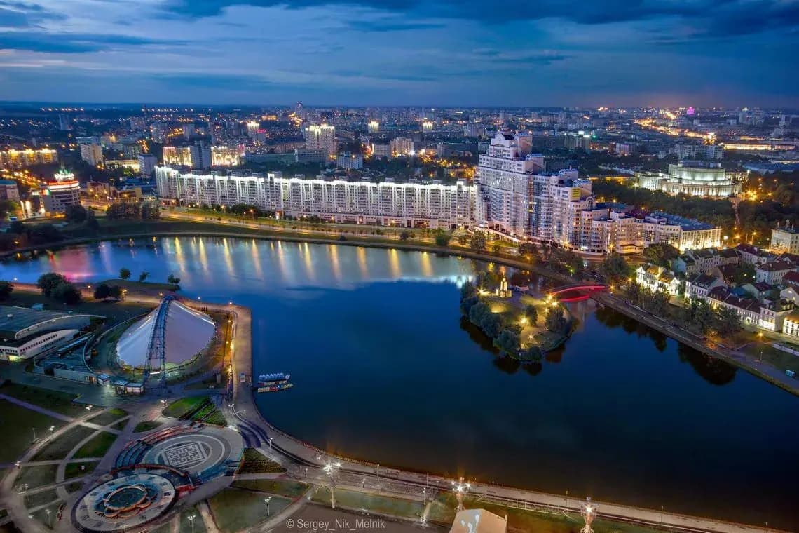 Минск