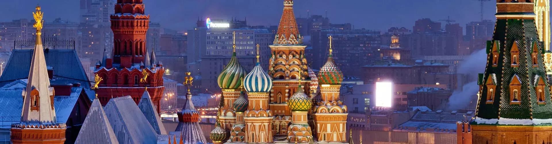 России