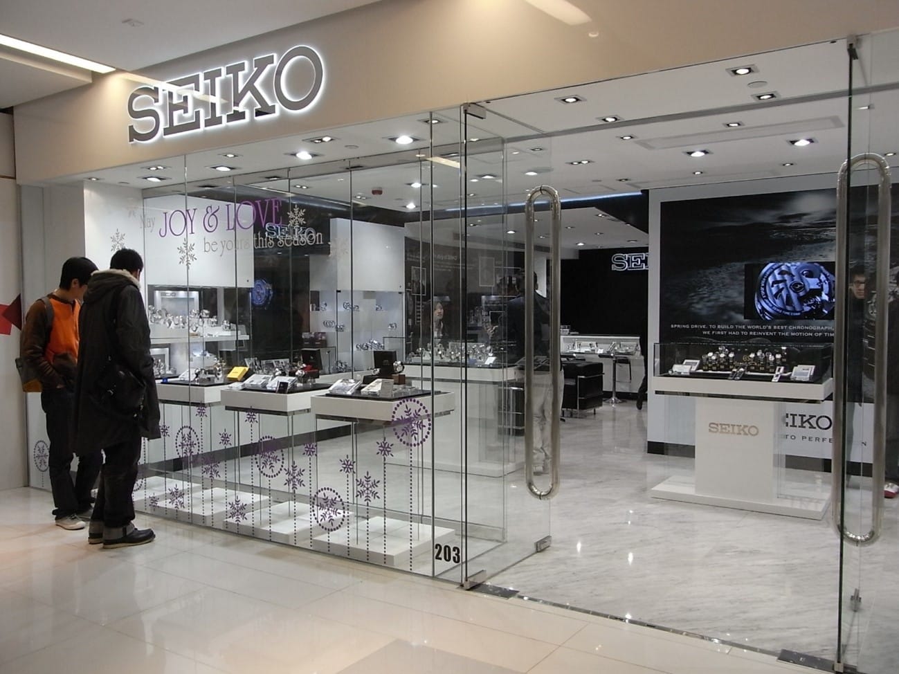 Seiko Watch Store Japan